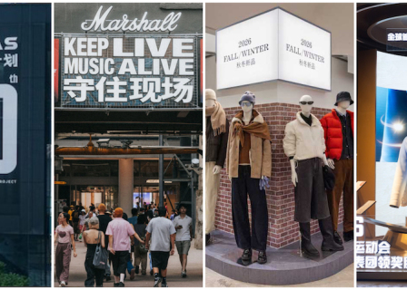 华丽现场@成都&北京｜凯乐石全球未登峰计划20周年庆；Marshall中国首场大型音乐文化活动；李宁发布亚运会中国队领奖装备；优衣库秋冬新品发布会