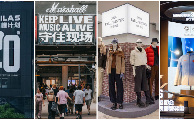 华丽现场@成都&北京｜凯乐石全球未登峰计划20周年庆；Marshall中国首场大型音乐文化活动；李宁发布亚运会中国队领奖装备；优衣库秋冬新品发布会