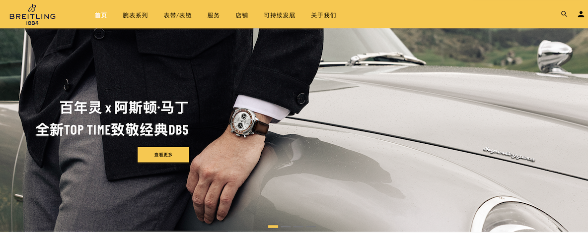 百年灵的控股方、瑞士私募巨头 Partners Group 旗下投资组合面临60亿欧元债务再融资压力