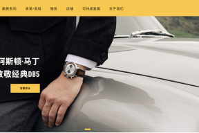 百年灵的控股方、瑞士私募巨头 Partners Group 旗下投资组合面临60亿欧元债务再融资压力