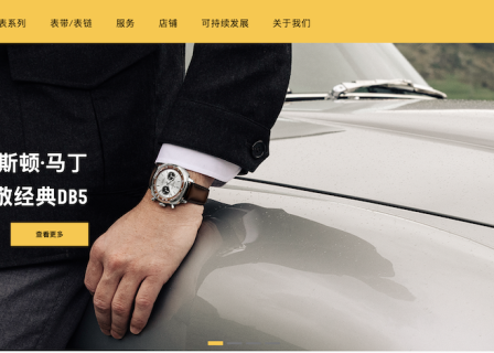 百年灵的控股方、瑞士私募巨头 Partners Group 旗下投资组合面临60亿欧元债务再融资压力