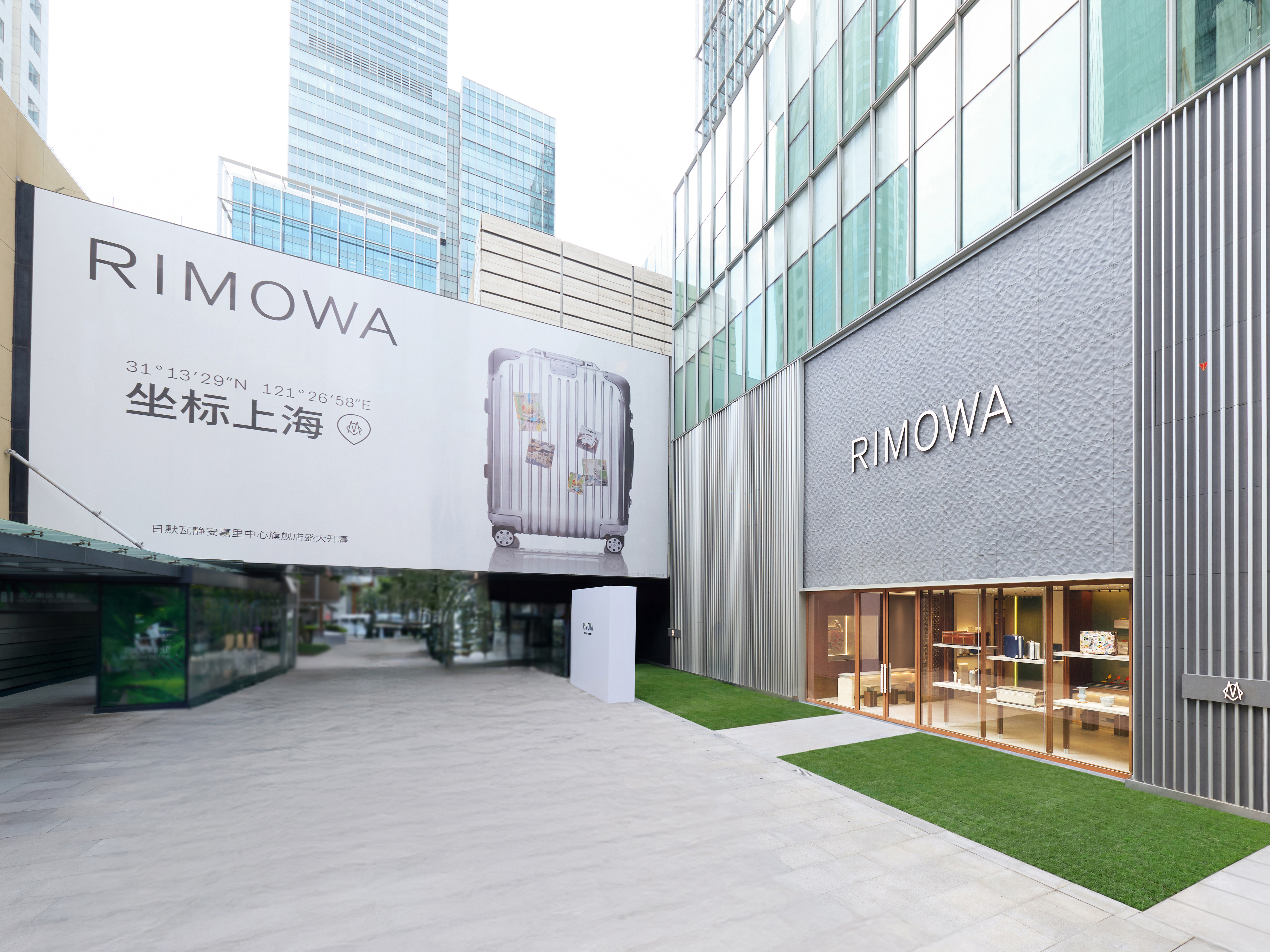 从科隆到上海，RIMOWA如何寻找全球旅行文化的中国表达？